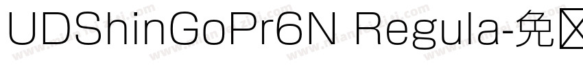 UDShinGoPr6N Regula字体转换